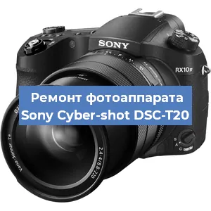 Ремонт фотоаппарата Sony Cyber-shot DSC-T20 в Санкт-Петербурге